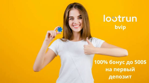 Lootrun Casino Откройте мир азартных игр